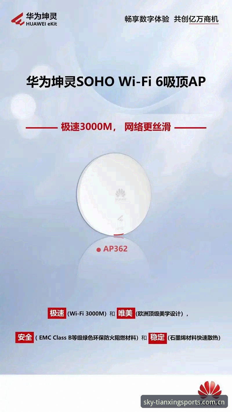 天行体育怎么下载 天行体育怎么下载?一文看懂官方App获取全流程与行业价值